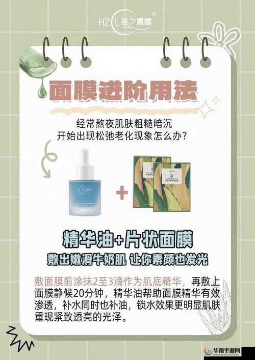 揭秘：让肌肤焕发青春的秘密武器——精品一线二线三线精华液