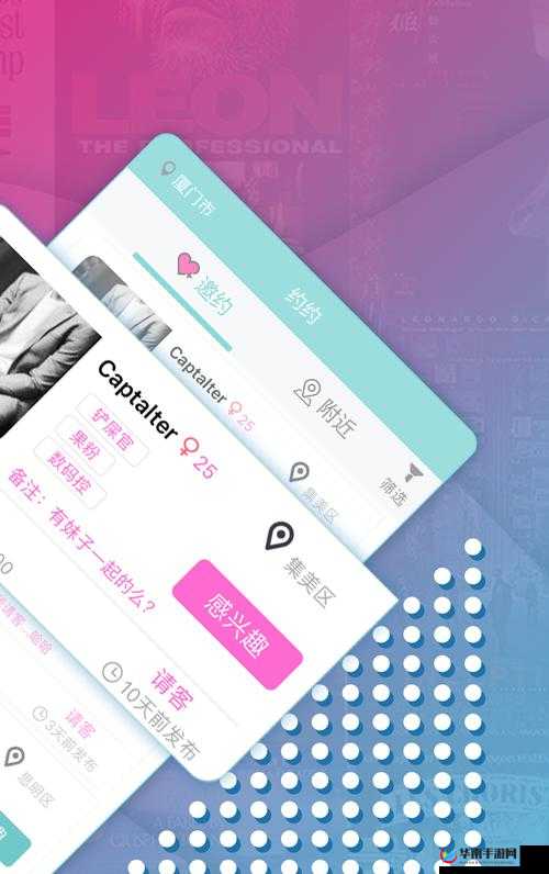 以色约约网站入口：成人视频分享平台