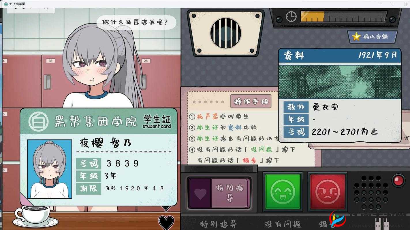 大型黄油游戏网站：畅享极致游戏体验的精彩之地