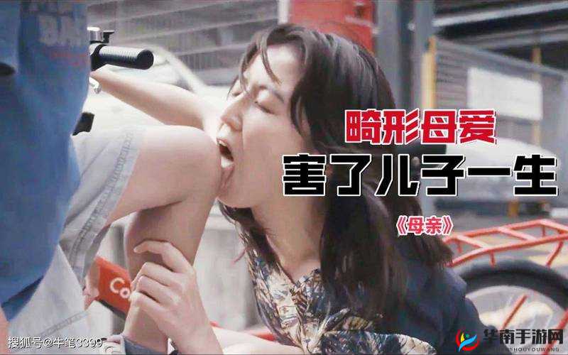 日本亲子薍伦××××50 路国产：家庭伦理的情感纠葛