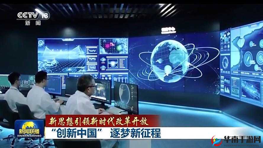 亚洲 1 卡一卡二卡三新区 2022 ：引领创新发展的全新领域