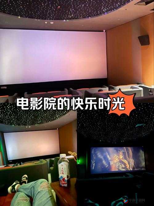 123午夜福利影院：带来精彩午夜观影体验