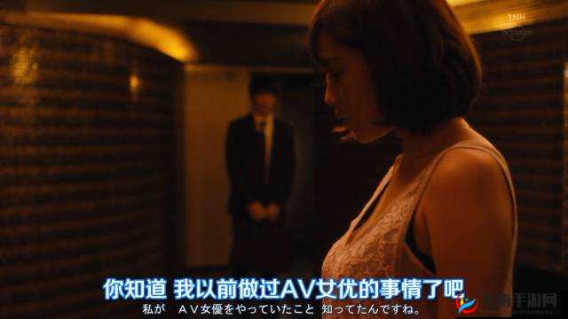 日韩黄 AV 作品推荐：挑战视觉极限的激情之旅