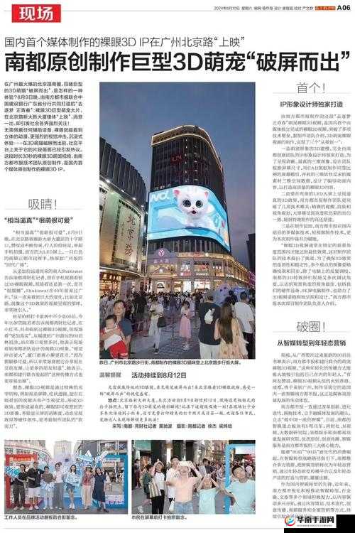 Gay引诱外卖员com2o22 最新消息：事件后续发展及影响追踪