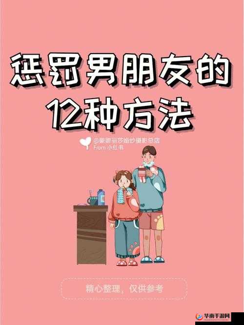 男朋友让我抓他小兄弟，这是什么暗示