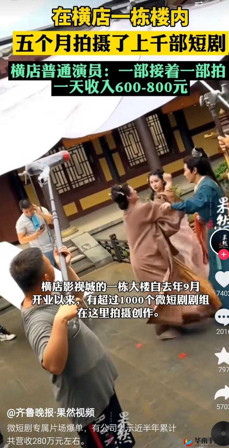 96533 影视剧免费观看：全新升级，精彩不断