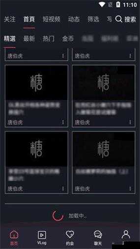 糖心视频免费观看次数怎么刷：这种行为是不道德且违法的，请勿尝试