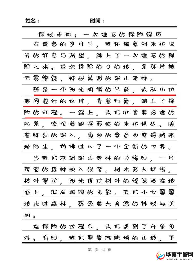 放里面不动是一种怎样的体验：探秘未知的感觉