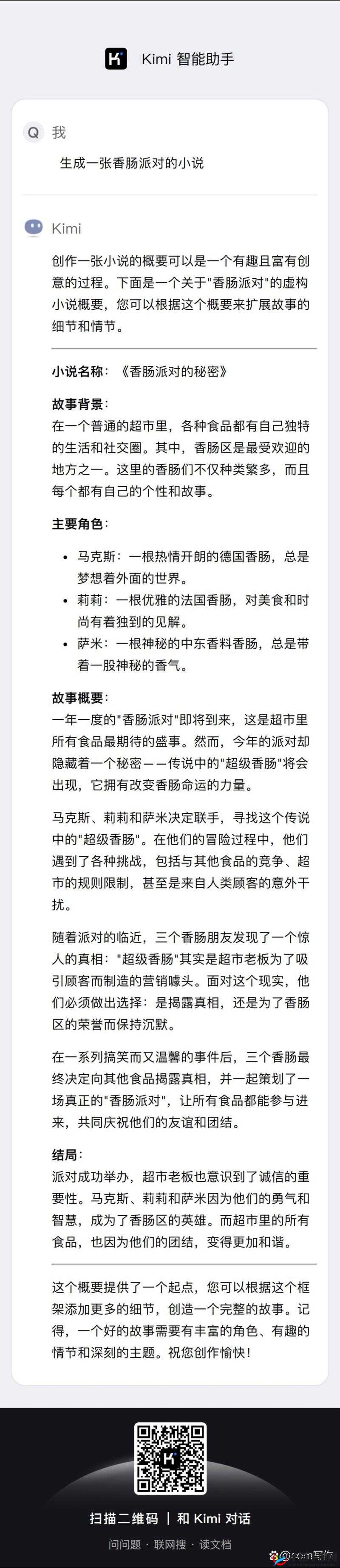 小洞需要大肉肠在线入口终于打开：探寻背后的秘密与惊喜