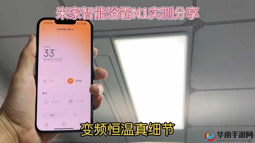 国精产品 48X 国精产品引领行业新潮流