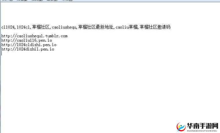 cl 区榴新址 2018 地址：关于此地的详细介绍与分析