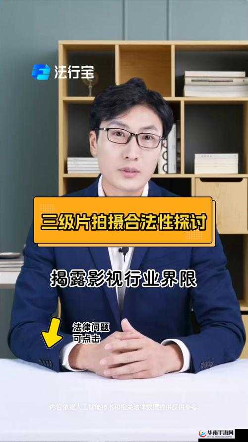 哪里可以安全合法地观看优质影片资源探讨