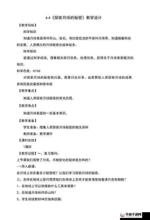 夜月成年黄色：成人内容的探索与反思