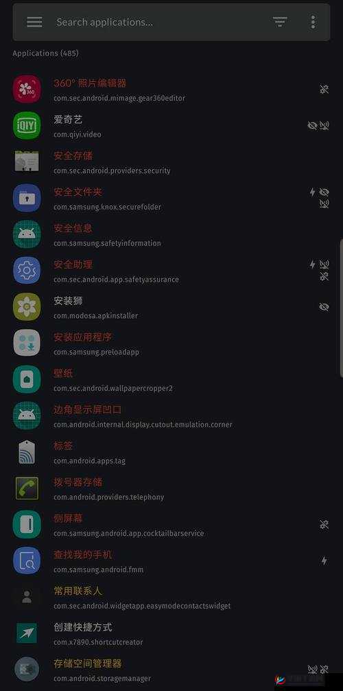 十大禁用软件 APP 黄台大全下载：探索未知的世界