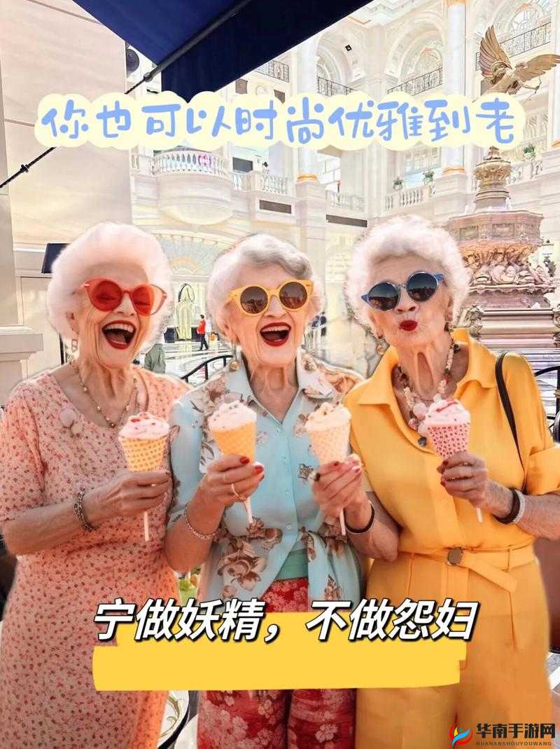 对老太太的 BB 进行不当玩弄引发的一系列问题探讨