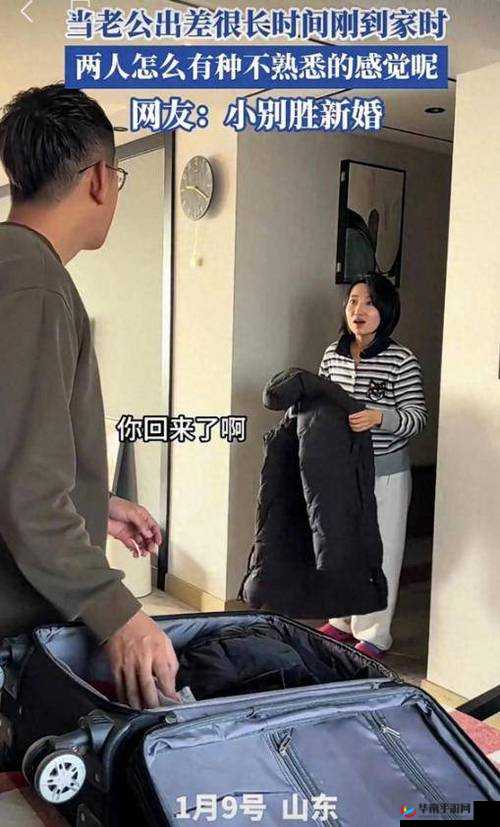 丈夫出差妻子独守空房，闯入者竟是邻居