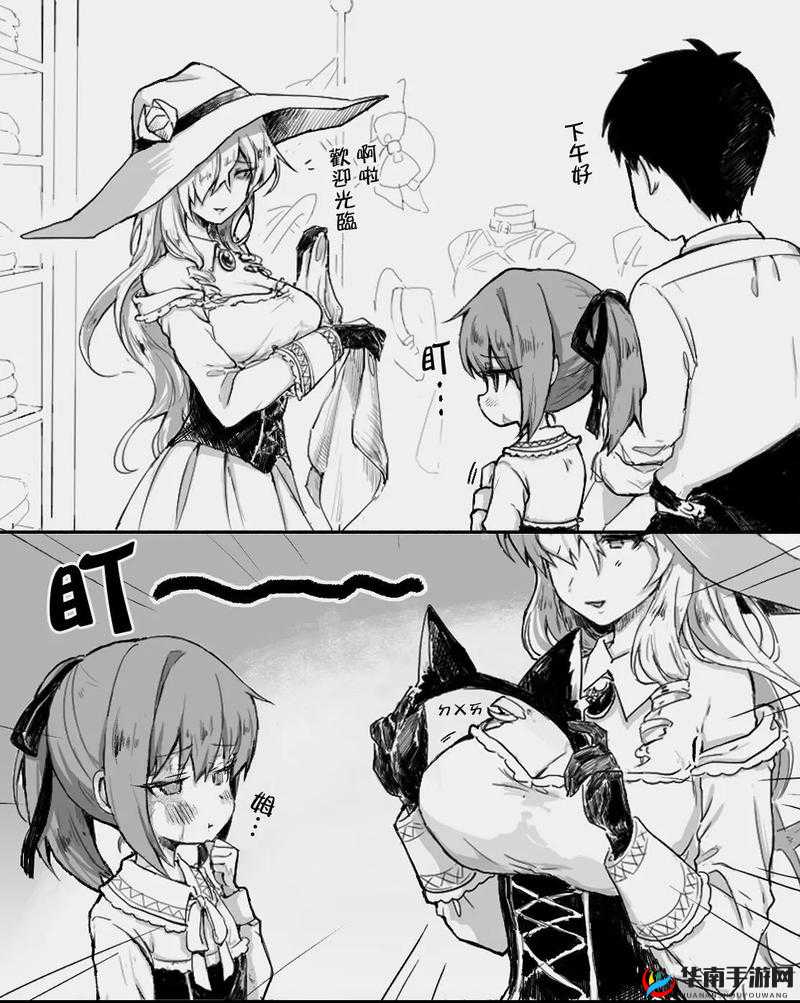 漫画名：希露薇被强 74 禁欲：禁忌的爱欲与道德的挣扎