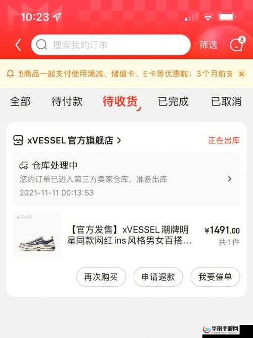 探寻 xvedivoes 官网究竟是什么