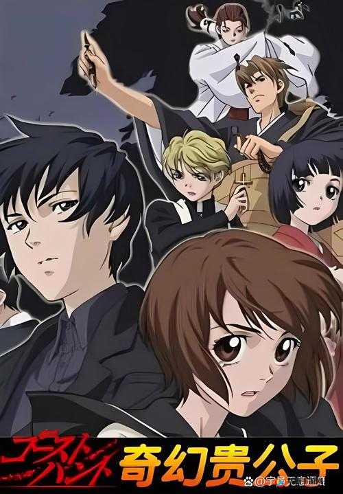 樱花动漫 immionne 官方：带你领略动漫的奇幻世界