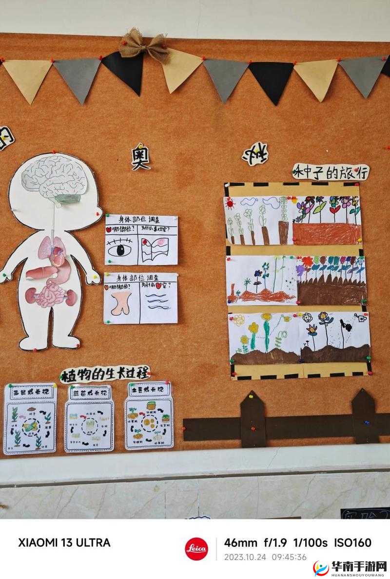 色尼玛色图：探讨生命与自然的奥秘