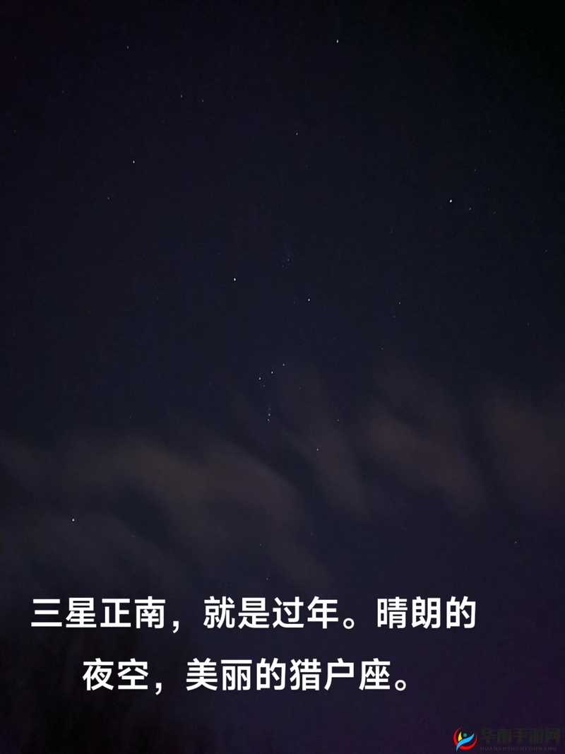 星空回家过年七部曲之过年回家的一路见闻与温馨故事