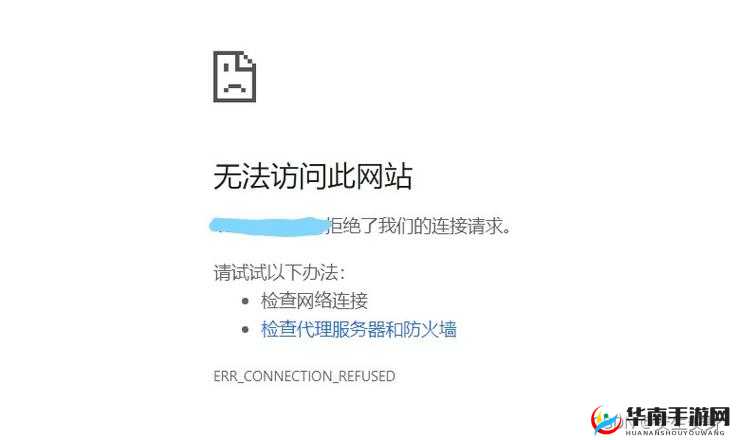 白天躁晚上躁天天躁 COM 乡移动端口无法进入：服务器维护中，暂无法访问