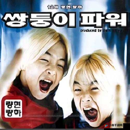 韩国兄弟的母亲最经典的一句：呀你这个坏小子怎么这样啊