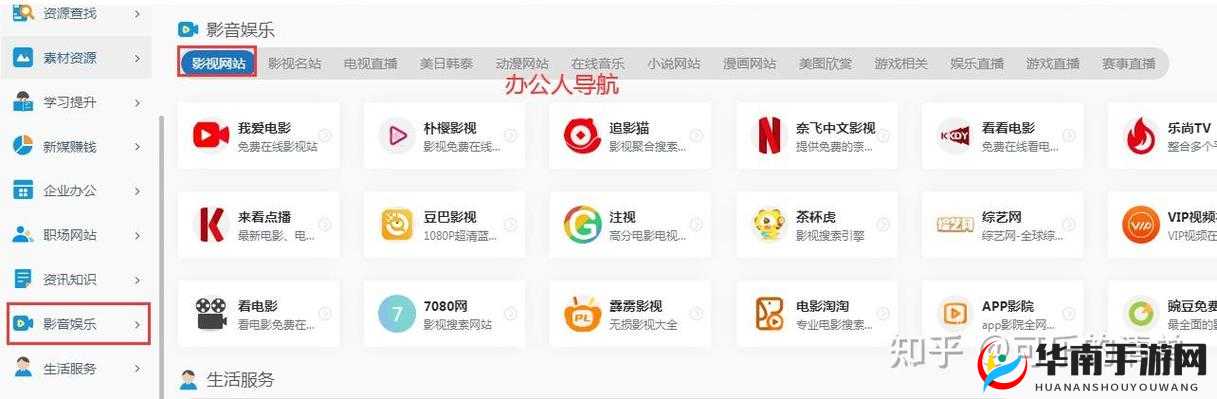芒果视频 APP 下载污 API 免费进网站：畅享精彩资源