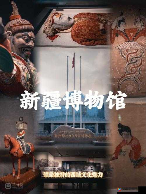 亚洲欧美日韩欧洲日韩：探索多元文化的窗口