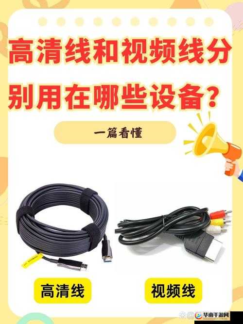 高清线一进二出：实现多设备同时高清输出的便捷解决方案