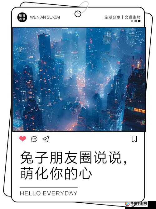 让你心动的精彩内容，尽在色哟网