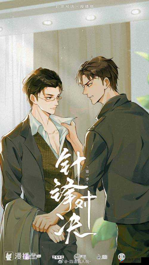 霸道总裁爱上我：邪魅校草VS温柔王子VS冷峻学霸VS阳光运动系