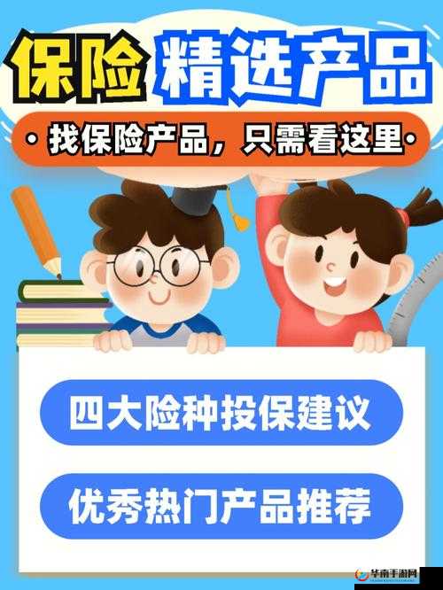 销售上门推荐保险套 2 ：开启安全与关爱新征程