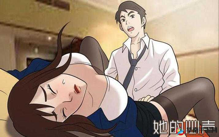 羞羞漫画登录页面免费畅享漫画在线阅读全文免费无阻碍