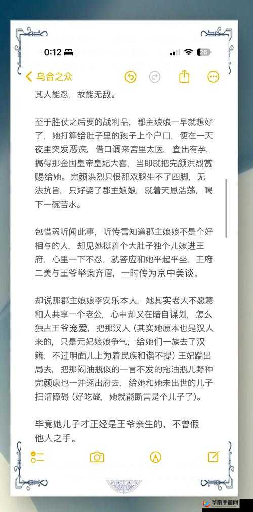 黄蓉秘史：揭秘其传奇一生的精彩故事