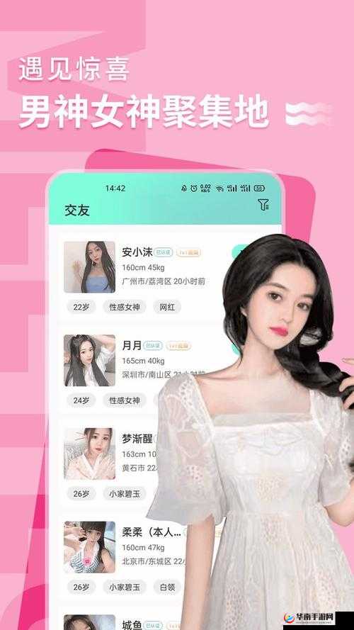 花季传媒网站免费进入在线观看：精彩内容不容错过