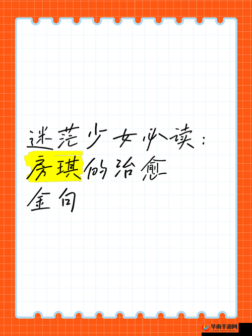 迷茫少女辞掉稳定工作，究竟为何？