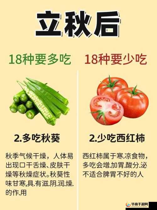 水果与蔬菜的奇妙碰撞：丝瓜、秋葵、草莓、香蕉、榴莲、绿大全