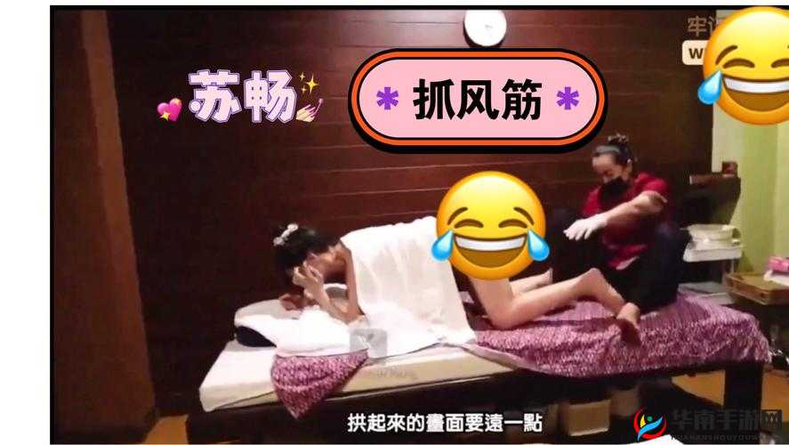 麻花传 MD034 苏蜜清歌：一场别样的精彩演绎