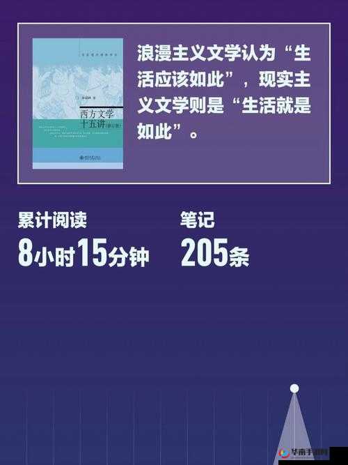 铜铜钢铿锵锵锵锵锵锵好多少阅读：探索文学的魅力与深度