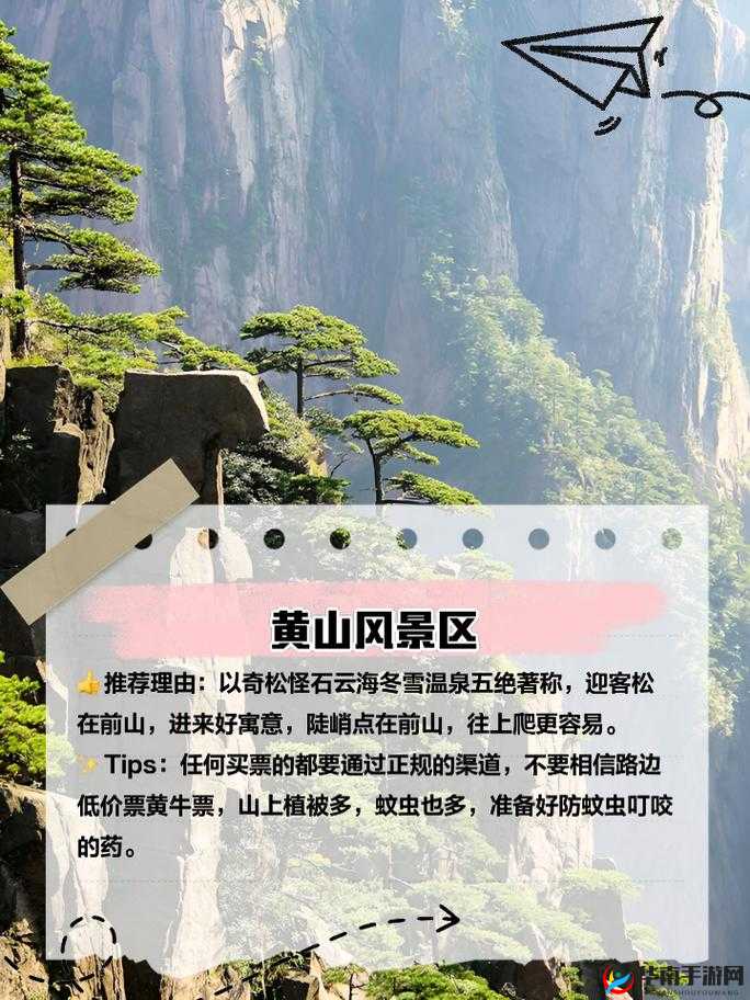 aaaa 级景区究竟有何魅力引得游客纷纷前往？