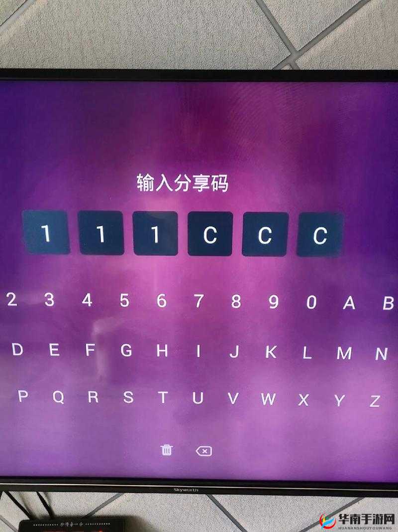 无人区一码二码高高引发的独特现象探讨