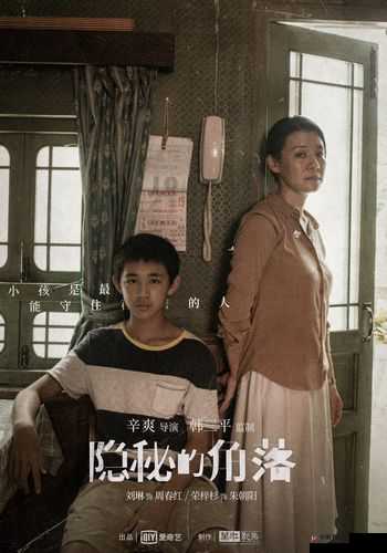 秀英和泥瓦工在破庙里：一段不为人知的隐秘故事