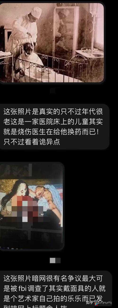 福利姬麻酥酥：清纯外表下的暗网交易