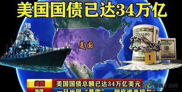 日本 VS 韩国 VS 美国：三国之间的实力与竞争态势剖析