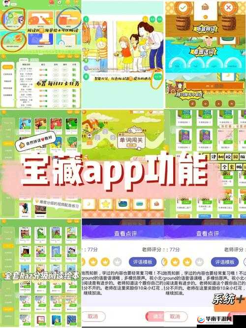 绿巨人聚合藏宝阁：畅享海量资源的宝藏汇聚之地