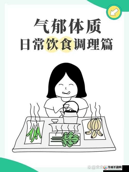 做到一半软了怎么调理：中医食疗与运动结合改善方案