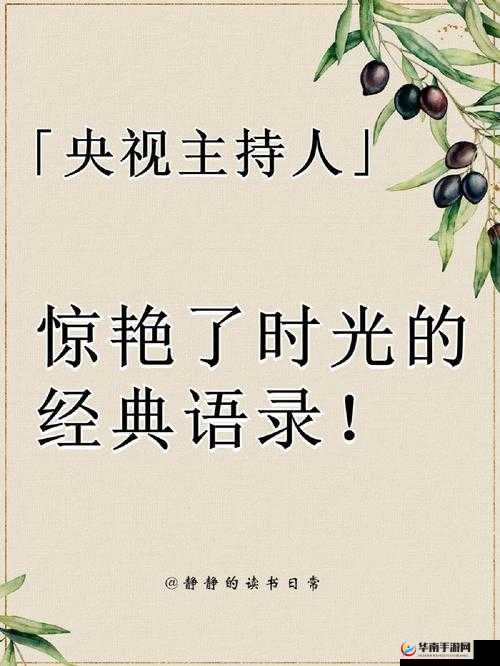 天美 MV 董小宛 ：一段惊艳时光的绝美影像之旅