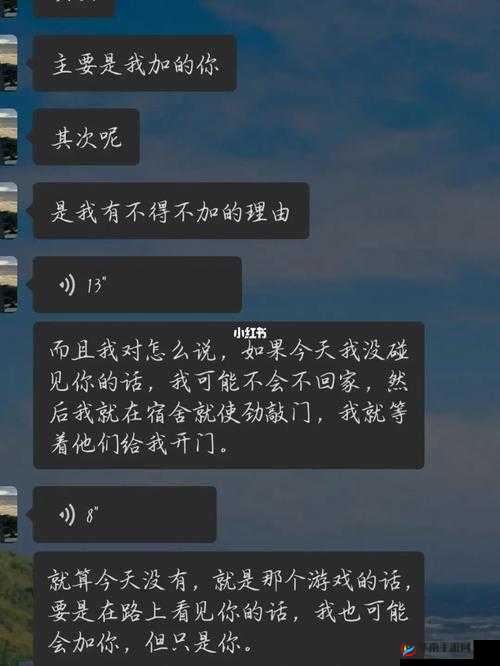 男生说我是天生的炮架子：这是性骚扰还是真心话？