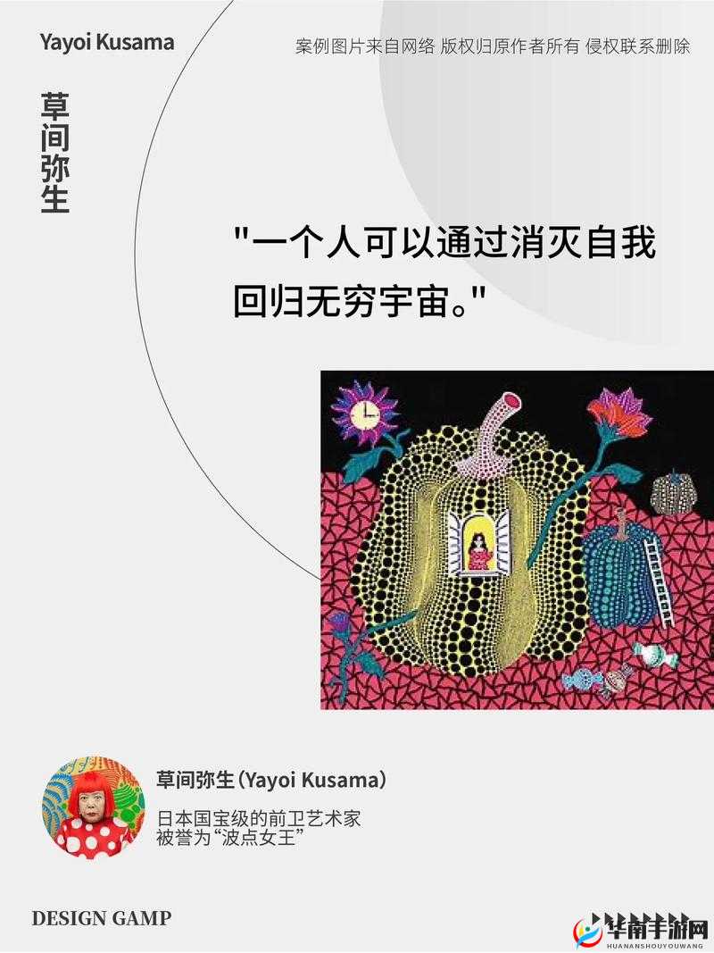 日本 Jackson：引领时尚潮流的先驱者